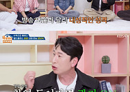 '옥문아' 양상국, 태도 논란에 머쓱⋯"방송 들어가면 주정처럼 나와"