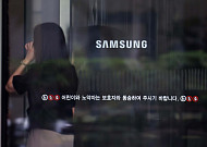 삼성 임단협 투표율 80% 돌파…일부 주주 “임시주총 열어야”
