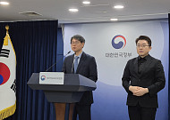 개인정보위, 6월부터 개인정보 실태 점검…고·중·저 위험군 차등 관리