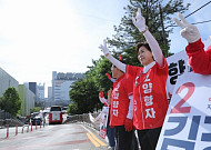 양향자 “돈 버는 이천 만들겠다”…반도체·GTX·과학고 공약 제시