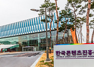[단독] 성희롱에 근무 중 음주·수익금 착복...기강 풀린 콘텐츠진흥원