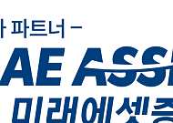 미래에셋증권, S&P 글로벌 선정 ‘DJBIC World 지수’ 14년 연속 편입