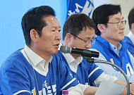 與 정청래 “정용진, 국민 앞에 무릎 꿇고 석고대죄해야”