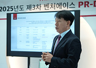 피부 장벽 넘은 셀아이콘랩, 화장품 넘어 의료기기·신약 확장