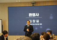 수면·치유산업 연계해 지역 살린다…민관 협력모델 논의