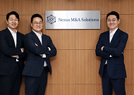 대형 IB가 비운 수백억 시장…넥서스M&A솔루션, 중소기업 M&A 판 흔든다 [인터뷰]