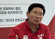 이상일 용인시장 후보, "반도체 성장 기반 위에 복지 과감히 투자"