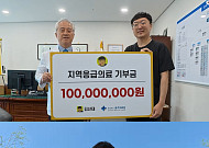 '전 충추맨' 김선태, 1억 기부 후 한마디⋯"아깝다"