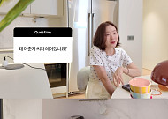 문채원, 입냄새 이어 이준기와 결별설까지 해명⋯"안 만나서 안 헤어져"