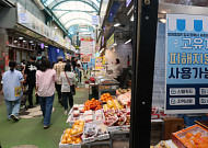 고유가 피해지원금 신청 2788만명 돌파, 지급률 77.6%