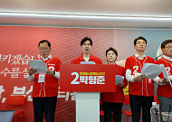 박형준 선대위, 전재수 측 여론조사 조작·유선 착신전환 의혹 강공