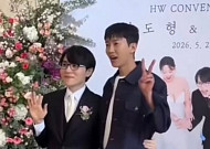 성우 남도형, 비공개 결혼식에 임영웅 등장⋯의외의 친분 눈길