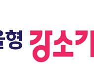 워라밸 최고 직장 어디?…서울시 '2027 서울형 강소기업' 50곳 모집