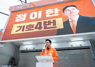 정이한, 지방선거 음료 피습 자작극 공모 인정…여론 조작 노렸다
