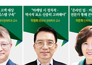 “속도 마케팅 치중하다 역사적 정서 놓쳐…견고한 내부 검증 필요”(전문가 긴급 진단)[기업 감수성 전쟁]