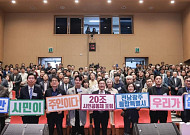 '20조 시도민 직접 짠다'...전남·광주 상생모델