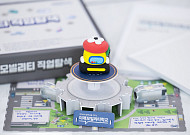 현대차 “미래모빌리티학교에서 진로 탐색해보세요”