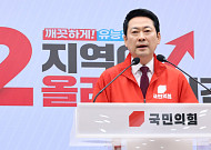 장동혁 “李 정권 독재 막아야…선택은 기호 2번“