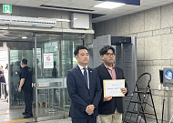 '김수현 명예훼손 혐의' 김세의 "허위 영장 청구한 검사 고소할 것"