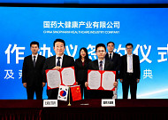 와이투솔루션, 中 국영 시노팜 헬스케어와 MOU…“바이오 에너지ㆍ헬스케어 동시 공략”
