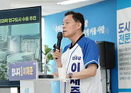 이재준 수원 후보 "결국 경제가 밥"…반도체·AI·바이오 첨단연구도시 청사진 공개