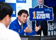 김병욱 성남시장 후보 "판교 ETF 출시·광주와 체육시설 MOU·위례3동 선착공" 공약 총공세