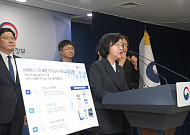 식약처, 6월부터 신약·바이오시밀러 ‘심사 혁신’…“240일 내 허가 목표”