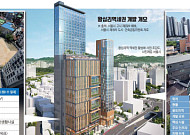'슈퍼 허브' 왕십리역, 최고 55층 마천루·MICE 거점으로 [서울 복합개발 리포트 ⑲]
