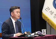 관세청, 공급망 다변화 지원…원유·나프타 대체원료 추가 확보 기대