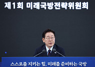 李 “한반도 안보 스스로 책임”…2030년대 핵추진잠수함 전력화 [종합]