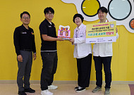 레고랜드, 강원대 어린이병원에 치아건강교육 모형 기증