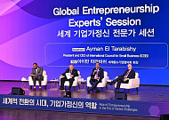 에르코 아우티오 등 세계 석학, 2026 진주 K-기업가정신 국제포럼 참여