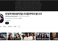 리센느 원이 유튜브, 심상찮은 떡상