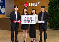 LG유플 홈고객센터, 2026 KSQI 콜센터 부문 1위…통신사 유일 2년 연속 선정
