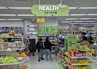 [건기식 소비 새바람 ②] 단돈 1000원, 다이소가 낮춘 문턱