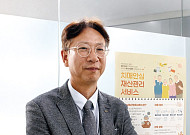 “어머니를 떠올리며 치매공공신탁 설계했죠”