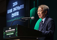 글로벌 지속가능경영전략포럼, 개회사하는 정운찬 전 총리 [포토]