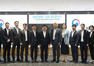 KGC, 농촌진흥청과 K-인삼ㆍ농생명자원 사업화 추진