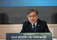 국가유산청, ‘KGA 한국선언’ 발표…세계 지질유산 보전 국제협력 본격화[D-50 유네스코 세계유산위]