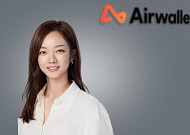 에어월렉스, 첫 한국 SME 총괄에 권윤아 전 쇼피 지사장 선임