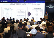 “생물다양성도 공급망 리스크”…기업들 TNFD 대응 본격화 [2026 GSSF]