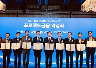 우리은행, '대장-홍대 광역철도' 1.9조 금융주선 성공