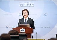 주병기 "플랫폼·대기업 중대 위반 조사할 '기동대' 중점조사기획단 신설"