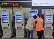 키오스크도 버거운데⋯‘디지털 미로’에 길 잃은 고령층 [AI 新계급 사회]