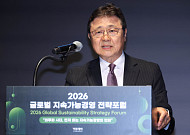 김의형 KOSRA 회장 “지속가능성 공시 성공 열쇠는 정보 신뢰성” [2026 GSSF]