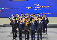 KAI, ‘2026년 밸류업 우수기업’ 선정… 경제부총리상 수상