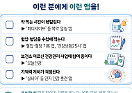 [건강앱 첫걸음 ③] 잊지 않고 챙기는 것도 건강관리
