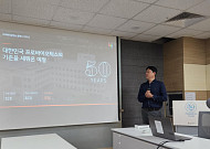 50년 K프로바이오틱스 R&D 산실, hy중앙연구소를 가다...“5096종 균주로 해외시장 정조준”[르포]