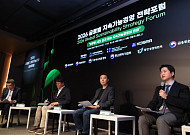 “ESG 공시, 공개 넘어 ‘검증의 시대’”…데이터 신뢰성 확보 과제 [2026 GSSF]