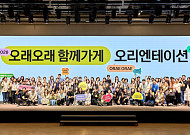 카카오페이, ‘오래오래 함께가게’ 100개 브랜드 선발…경쟁률 6대 1